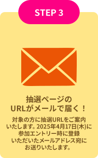 10/1まで継続利用！ 2024年10月1日（火）23:59まで継続された方が対象となります