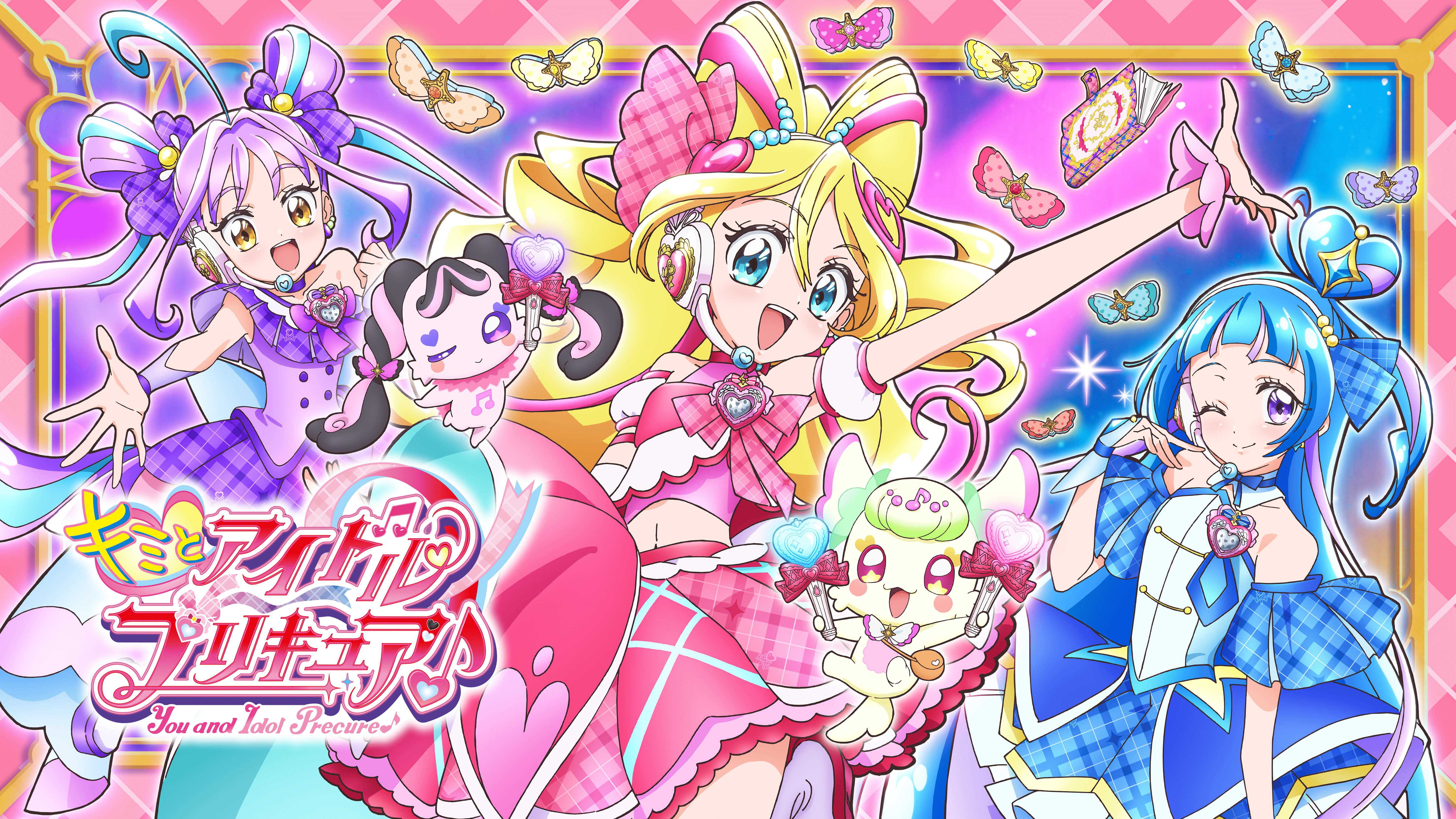 キミとアイドルプリキュア♪