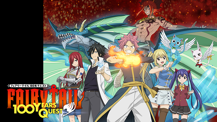 FAIRY TAIL 100年クエスト