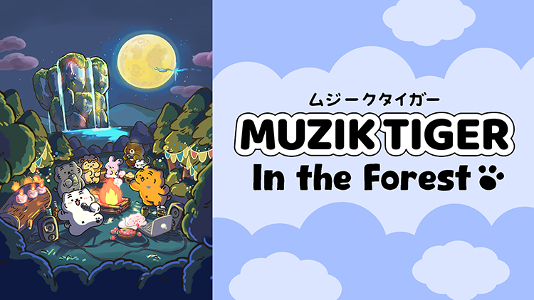MUZIK TIGER In the Forest 第2期