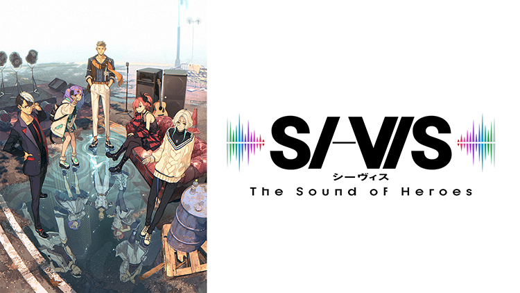SI-VIS： The Sound of Heroes