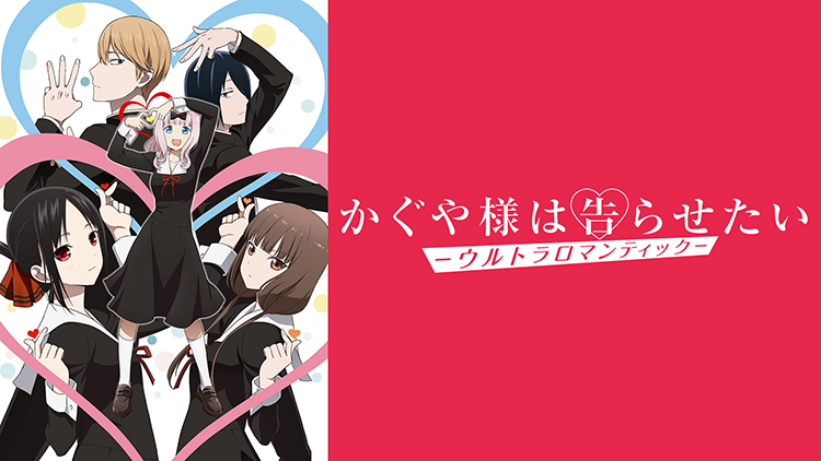 22春アニメ ラインアップ Telasa テラサ 映画 ドラマ 動画 アニメが見放題