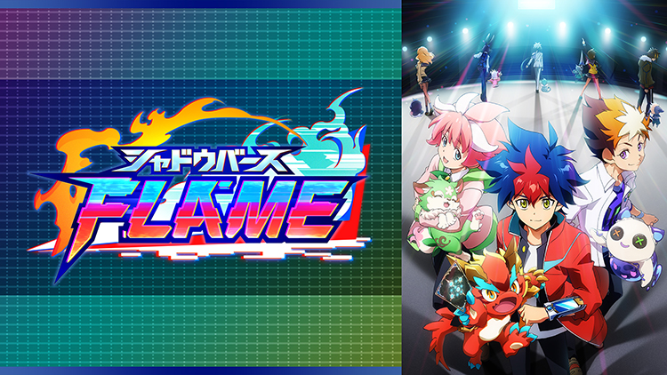 22夏アニメ ラインアップ Telasa テラサ 映画 ドラマ 動画 アニメが見放題