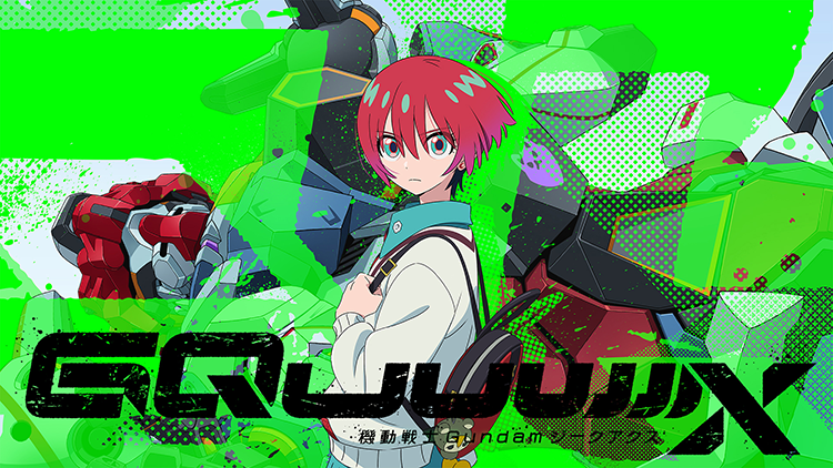機動戦士Gundam Gquuuuuux