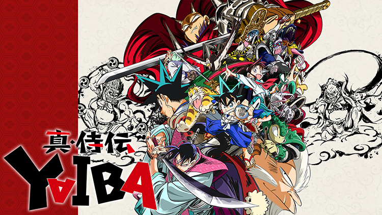 真･侍伝 YAIBA