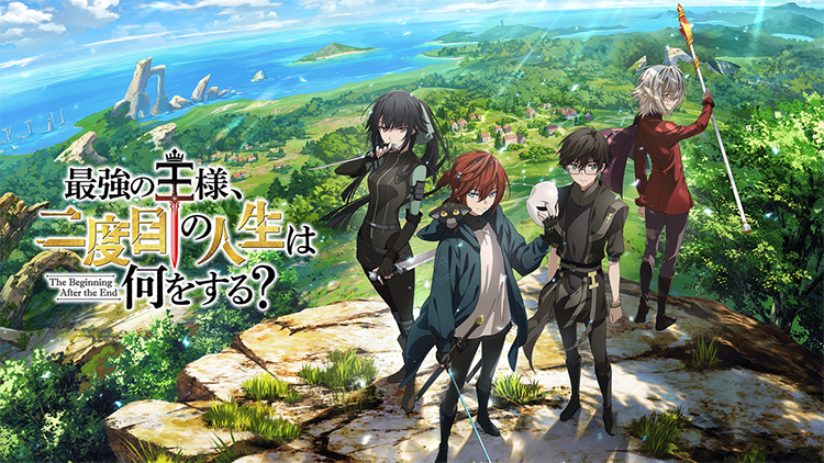 最強の王様、二度目の人生何をする？