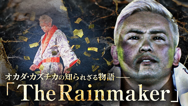 「The Rainmaker」オカダ・カズチカの知られざる物語