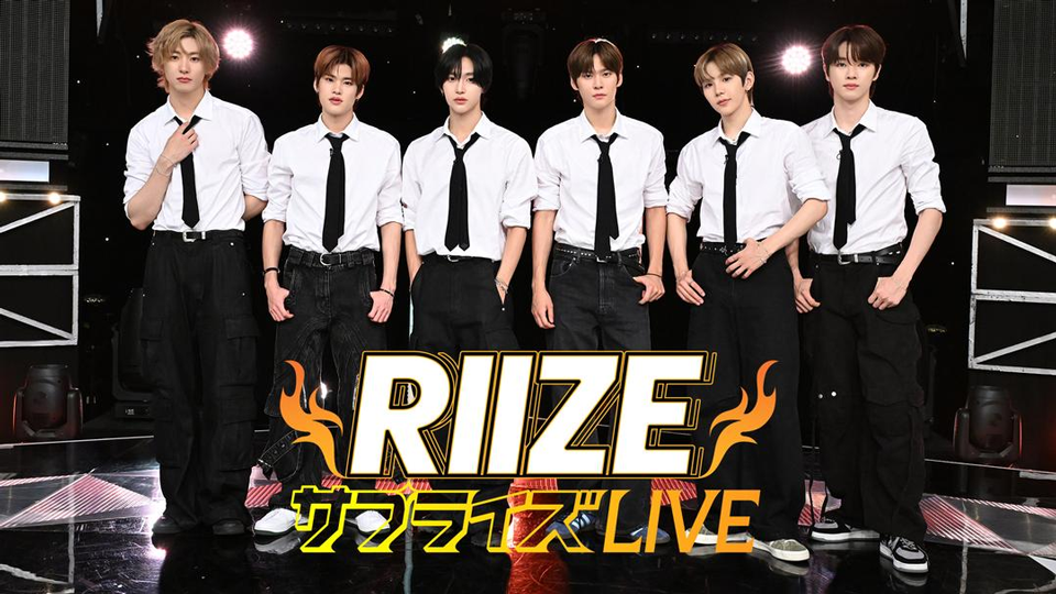 RIIZE サプライズLIVE