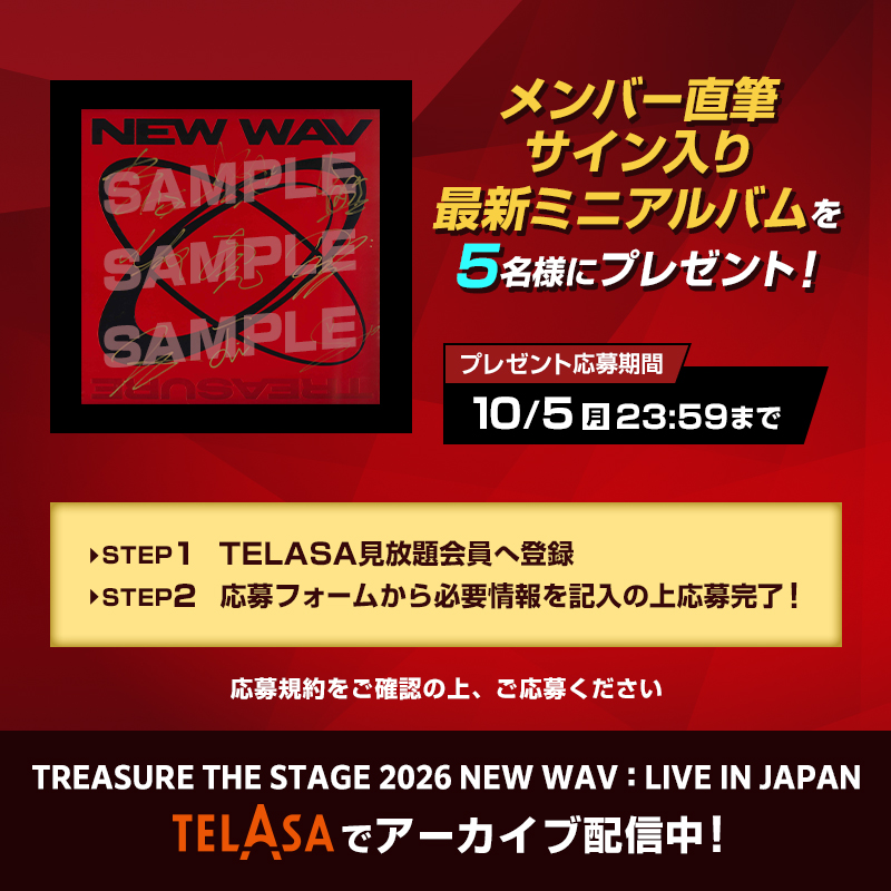 サイン入りCD